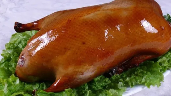 Laozhouzuixian Duck (binhelu)