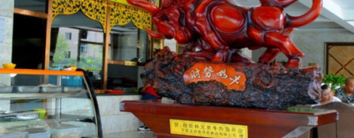 MU SI LIN XIONG DI NIU ROU MIAN XI SHI CHANG DIAN