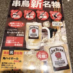 Kushidori User Photo