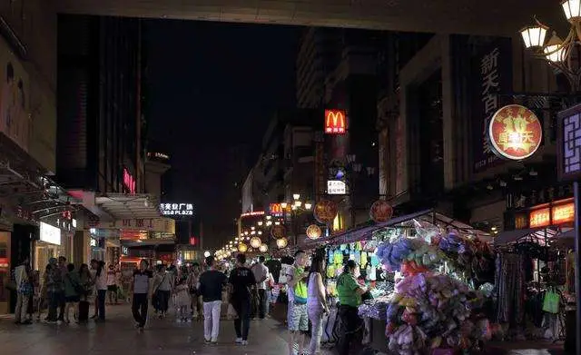 Yinxiangxiaochi Street