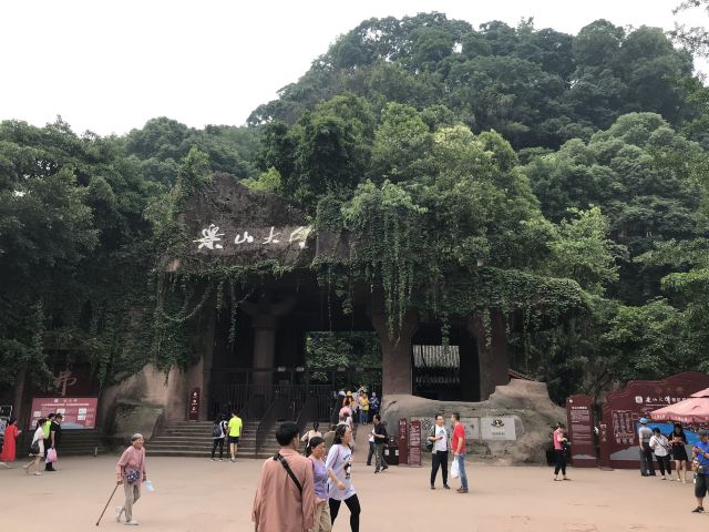 Leshan Giant Buddha