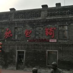 張包鋪張用戶圖片