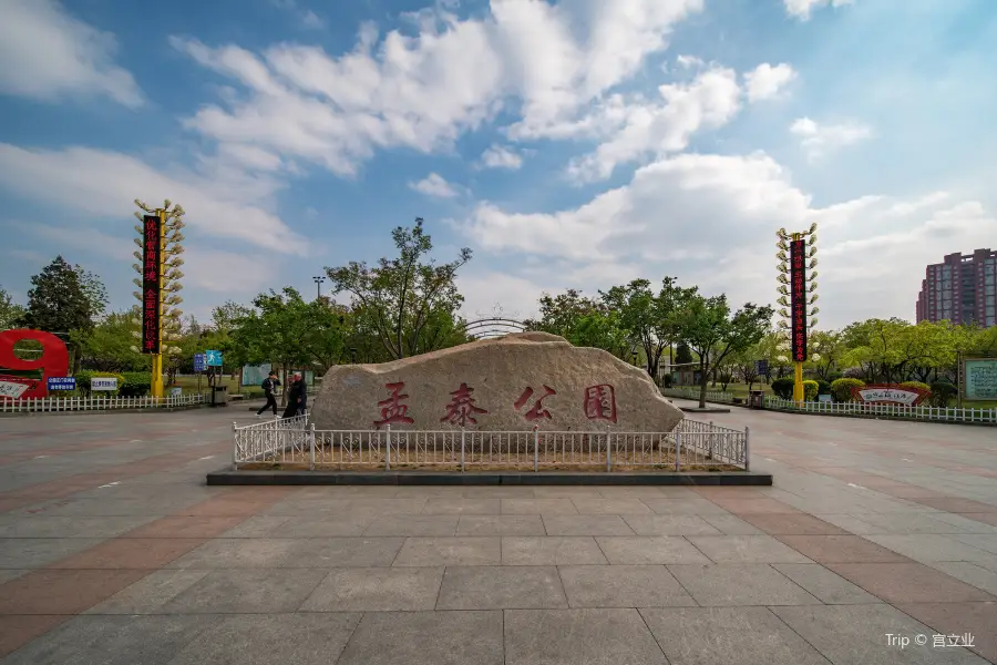 Mengtai Park