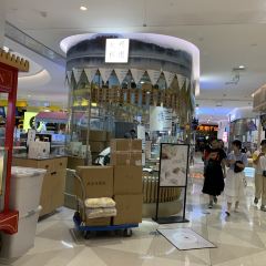 阮大兴糕团(杭州湖滨银泰C区店) 여행 사진