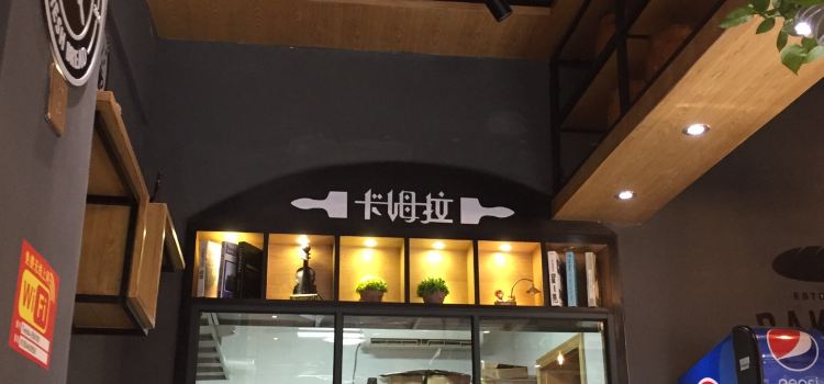 卡姆拉蛋糕(东塔店)