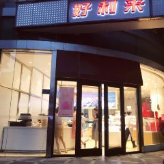 Haolilai (jingsanlu) User Photo