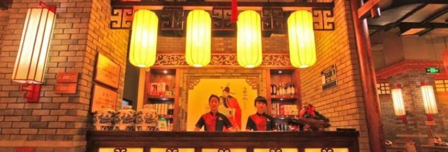 小龙坎火锅(昊鑫时代广场店)