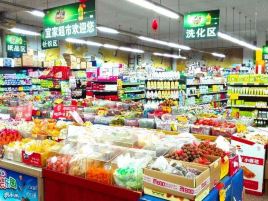 宜家超市