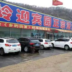 Qinglingyingbinyuanzhengzonghuoyuguan User Photo