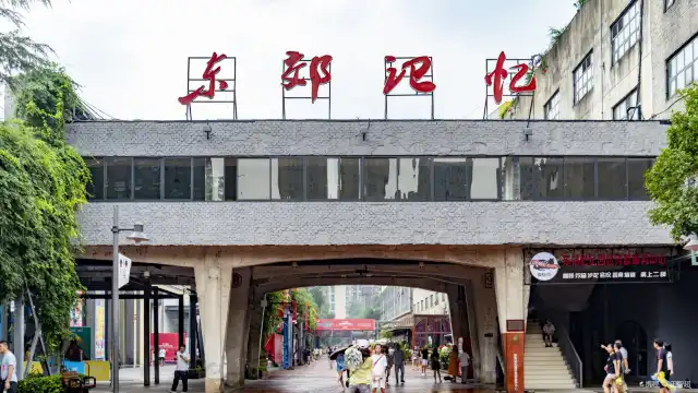 โรงแรมใกล้ความทรงจําชานเมืองตะวันออก