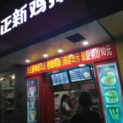 正新鸡排·炸鸡烧烤(翥山路店) User Photo