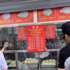 Yuan Da Tou Bao Zi User Photo