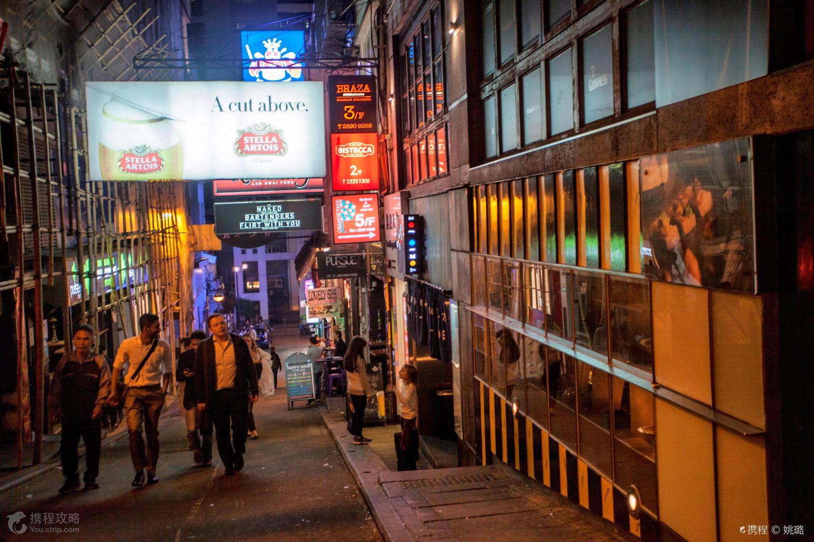 Best Bar Street in Hong Kong: Lan Kwai Fong travel notes and guides –  Trip.com travel guides
