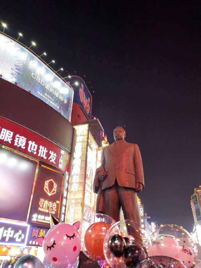 Huangxing Plaza