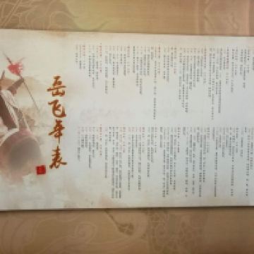 評論圖片 6