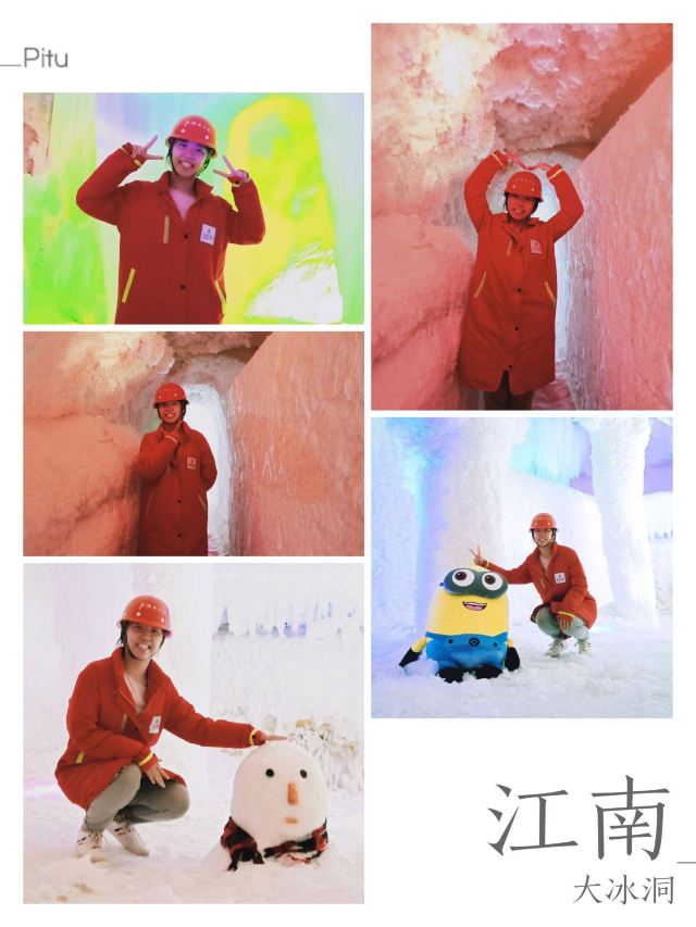 Jiangnan Ice Caves — Shizi Viewing Area