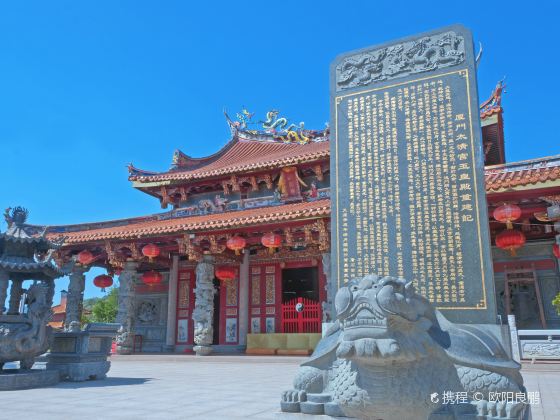 Taiqing Palace