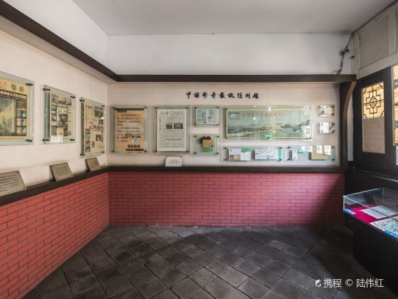 China Rare Newspaper Exhibition Hall (Southwest Gate)