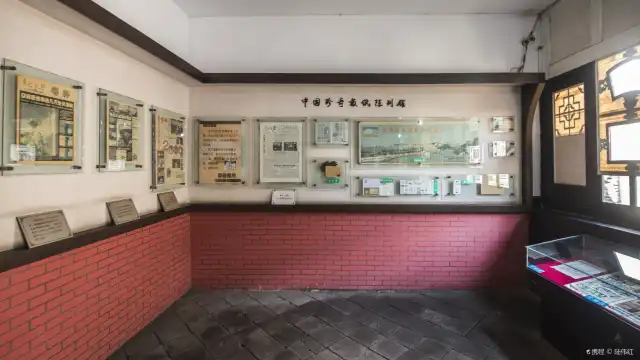 鄰近中國珍奇報紙陳列館的酒店