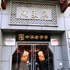 Lianglaifeng (wentingjie) User Photo
