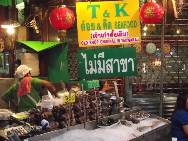 A comprehensive guide to Chinatown Bangkok
