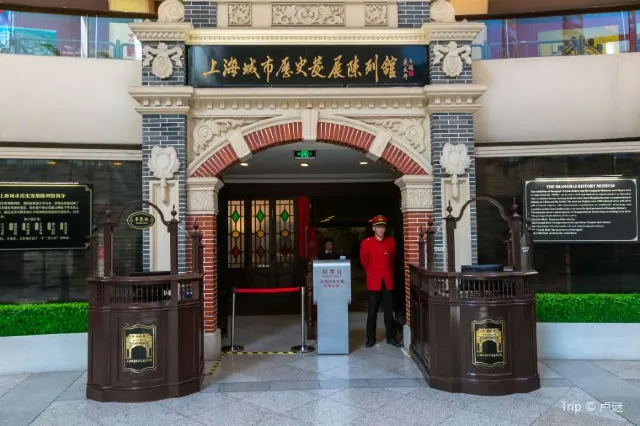Best Travel Guide to Shanghai Museum