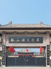 Weishan Lake Cultural Park