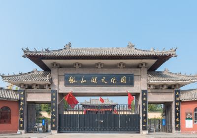 Weishanhu Culture Park