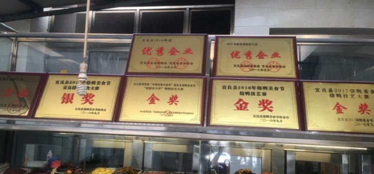 Ronghua Restaurant (nanyang)