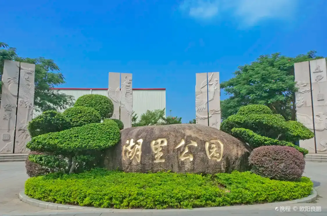 Hotel in zona Huli Park