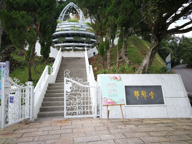 예수당