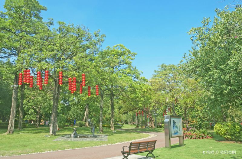 Shengli Park