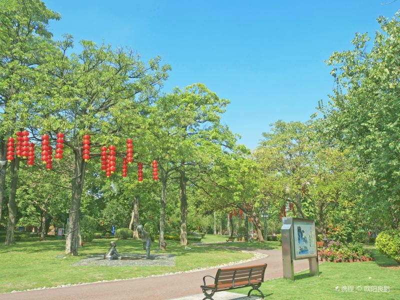 Shengli Park
