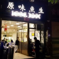 GUAN TANG YUAN WEI SHENG YU PIAN User Photo