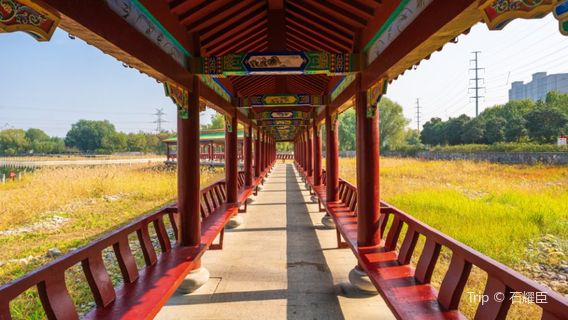 Sanshan Park