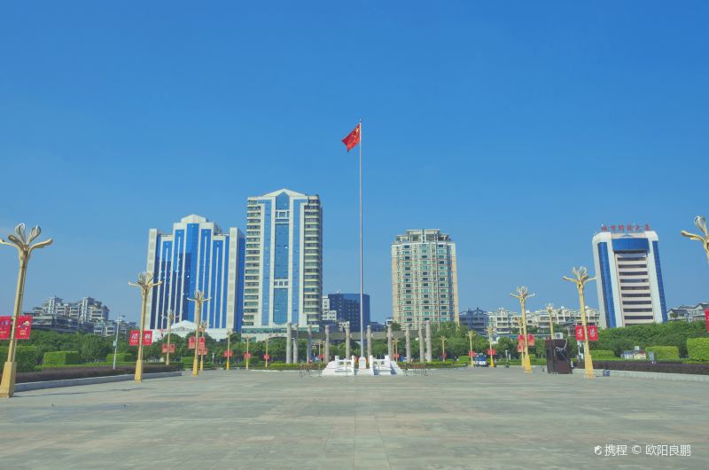 Renmin Square