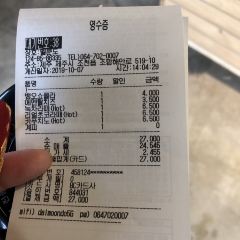 카페 델문도함덕점 여행 사진