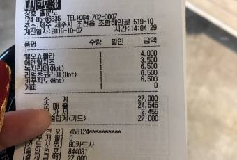델문도 여행 사진