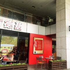 KFC (zhongxinshucheng) User Photo