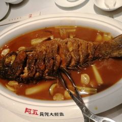 A WU HUANG HE DA LI YU ZHENG ZHOU TIAN ZE JIE DIAN User Photo