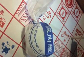 廚魔用戶圖片