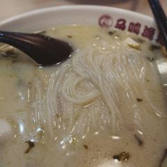 马鸣渔粉(万家店) User Photo