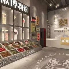 XU ZHI XIANG MEI WA YU TOU HUO GUO FENG DOU DIAN ảnh của người dùng