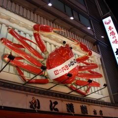 Kani Douraku Shinjuku Main Branch User Photo