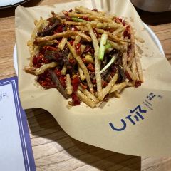 U ni·tianrantiaowei (nanhu) 여행 사진