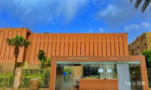 Luxor Museum