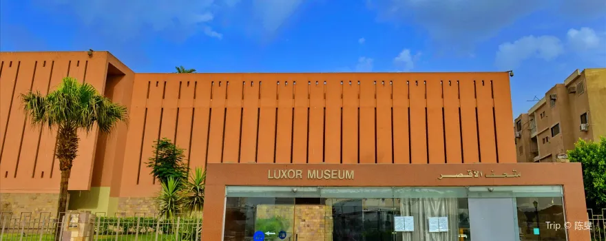 Luxor Museum