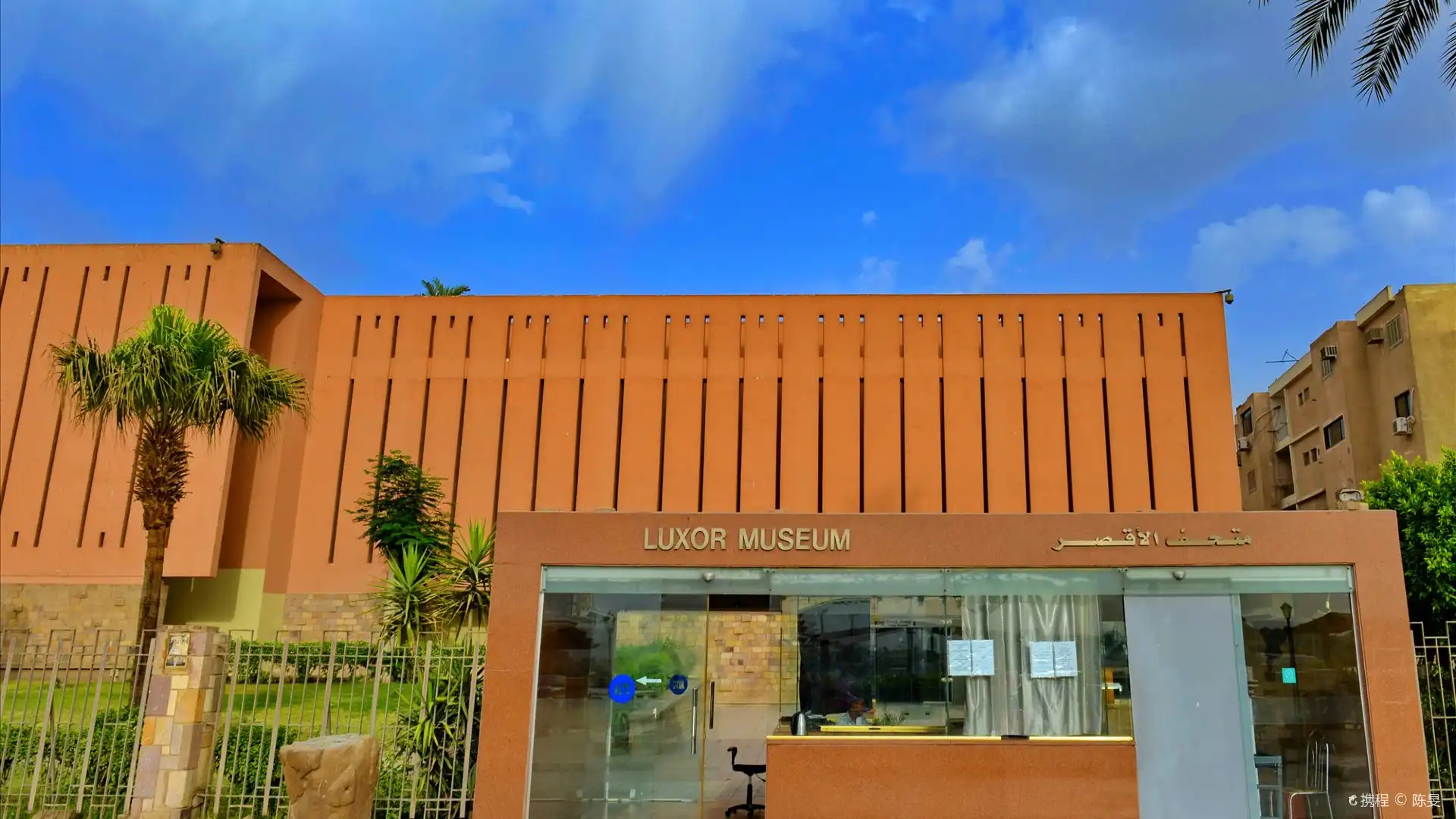 Hotels near Luxor Museum