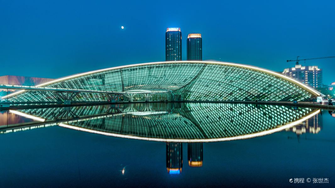 Ngari to Tianjin Flights