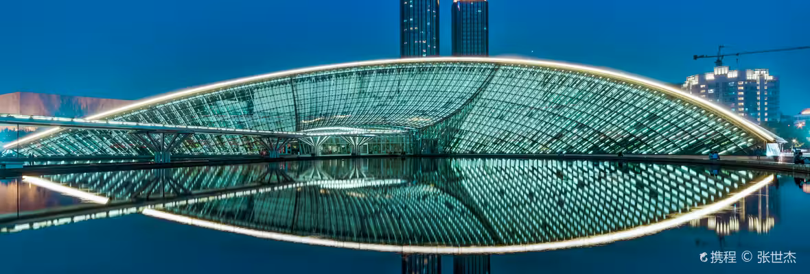Voli Linfen Tianjin